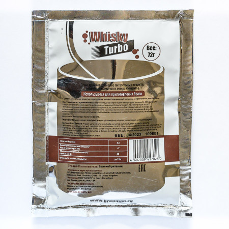 Turbo yeast alcohol BragMan "Whisky TURBO" (72 gr) в Севастополе