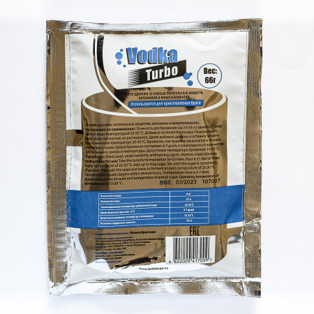 Turbo yeast alcohol BragMan "Vodka TURBO" (66 gr) в Севастополе
