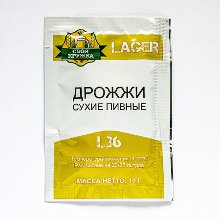 Dry beer yeast "Own mug" Lager L36 в Севастополе